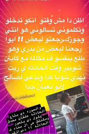 مستوطنون يعتدون على مزارع وزوجته شمال سلفيت. Ø¨Ø³Ù†Øª Ø²ÙˆØ¬Ø© ØµØ§Ù„Ø­ Ø¬Ù…Ø¹Ø© Ø¨Ø¹Ø¯ ØªØ¯Ù‡ÙˆØ± Ø­Ø§Ù„ØªÙ‡ Ø§Ù„ØµØ­ÙŠØ© Ù†Ø¯Ø¹ÙŠ Ù„ØµØ§Ù„Ø­ Ù„Ø£Ù†Ù‡ ØªØ¹Ø¨Ø§Ù† Ø¬Ø¯Ø§