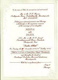 Pin On Formal Wedding Invitations