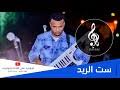This app can be downloaded on android 4.1+ on apkfab or google play. Ù…Ù‡Ø§Ø¨ Ø¹Ø«Ù…Ø§Ù† Ø²ÙŠ Ø§Ù„Ù‚Ù…Ø± Mp3