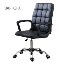 Shipping Computer Chair Game Chair Office Chair Lift Swivel Chair In 2020 Office Chair Computer Chair Chair Lift