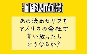 ボード むっちゃ南部 アメリカ生活のあれこれ のピン