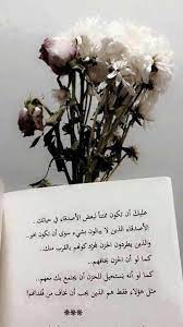 bafbouf fashion blog fashion beauty and accessories besties quotes best friendship quotes fabulous quotes