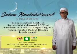 Ya allah, limpahkanlah kesejahteraan kepada nabi muhammad dan keluarga baginda . Perutusan Khas Presiden Pas Sempena Maulidur Rasul 1440h Berita Parti Islam Se Malaysia Pas