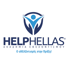 Ακαδημία Εθελοντισμού HelpHellas