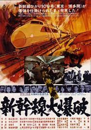 The film is based on the novel maria beetle by kōtarō isaka. Bullet Train 1975 Imdb