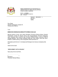 Pengetua, sekolah menengah kebangsaan durian daun, lorong tun fatimah, jalan durian daun, 75400 melaka. Surat Permohonan Mengutip Yuran