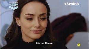 как долго я тебя ждала 13 серия смотреть онлайн Ya Tebya Najdu 1 Seriya Serial Melodrama Youtube