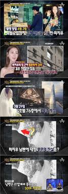 유신쇼 [혜화역시위 신지예와 마재tv 마이콜, 양예원사건 실장투신, 봉준 불법차선변경, 최지우남편, 문재인 기무사독립수사. ìµœì§€ìš° ë‚¨íŽ¸ì€ ëˆ„êµ¬ Itì—…ê³„ ì¢…ì‚¬ìžë¡œ ì•Œë ¤ì ¸ í™©ì˜ì§„ ì‹ í˜¼ì§'ì€ ê²°í˜¼ ì „ ì‚´ë˜ ì§' ìœ ë ¥ ì „ìžì‹ ë¬¸