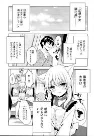幻想郷に猫化する病気が蔓延してメス猫になってしまったこいし ちゃんが発情期に入り欲情がおさまらず人間のちんぽに襲いかかり激しく中出しセックスしてしまうｗｗｗｗｗｗ【東方Project・エロ同人誌】 | エロ漫画・ 同人誌の萌え萌えアニメログ！