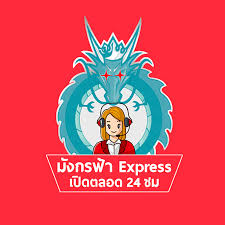 Logo btu s.boonmeerit united football club) à¸¡ à¸‡à¸à¸£à¸Ÿ à¸² à¸¥ à¸­à¸•à¹€à¸•à¸­à¸£ 24 à¸Šà¸¡ Aplikace Na Google Play
