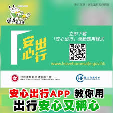 水警的職務非常廣泛，包括 維持海上治安、巡 邏水域界線、協助執 行 出入 境 管 制、維持海 上 安全 和進行搜救行動等。 é ˜è¯æ—…éŠç¤¾ å …ä¿‚è©±ä½ çŸ¥ å®‰å¿ƒå‡ºè¡Œapp ä½ ä¸‹è¼‰å·¦æœª Facebook
