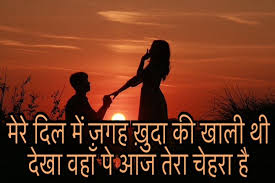 Lyrics Center Love Song Lyrics Images In Hindi I hope some songs must be in ur playlists. love song lyrics images in hindi