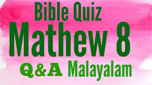 To this day, he is studied in classes all over the world and is an example to people wanting to become future generals. Logos Quiz Questions And Answers In Malayalam Quiz Questions And Answers