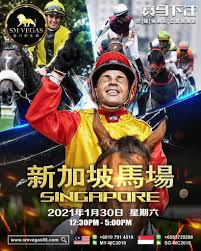 關宛珊誕7磅幾b仔 老公patrick sir：love you and preemo forever! æ–°åŠ å¡èµ›é©¬ç›´æ'­singapore Horse Racing Live In 2021 Live Horse Racing Horse Racing Racing