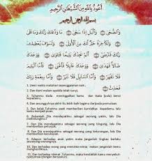 Hasil gambar untuk surat alquran
