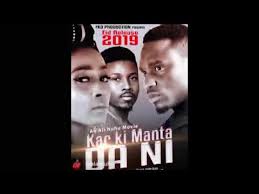 Abdul d one karki manta dani video song 2019 ft maryam booth and shamsu dan iya. Abdul D One Hamdiyya Officail Audio Youtube