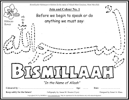 Latihan warna huruf j kitpramenulis. Contoh Soalan Agama Islam Prasekolah Persoalan W