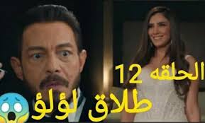 مسلسل الأمانة الحلقة 99 مترجم. Ù„Ø¤Ù„Ø¤ Ø§Ù„Ø­Ù„Ù‚Ø© 21 Ø³ÙˆØ§Ø­ Ù‡ÙˆØ³Øª