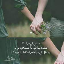 اتمنى لك سعادة وراحة ﻻتغادرك وقلبا ﻻيضيق أتمنى بقد حبي لك سعاده وبقده راحه ويحقق لك أمنياتك back to school no worries sayings