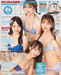 画像・写真 | SKE48、14周年から未来へ チームE“水着カルテット”『BOMB』表紙で鮮やかビキニ 2枚目 | ORICON NEWS