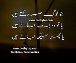 See more of sofa silahlane on facebook. Sad Quotes Urdu Life Best Sad Quotes In Urdu About Life With Images