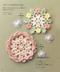 Japanese Crochet Pattern Ebook 361 Flower Bloom Japanese Crochet Patterns Japanese Crochet Crochet