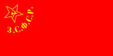 Die flagge armeniens wurde am 15.06.1919 eingeführt. Armenien Flagge In Lexikon Und Shop