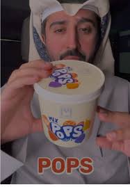 ميستيكال ايس كريم