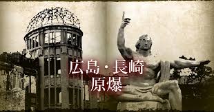 原爆被爆者対策事業概要 2021年8月6日 平和の灯におけるコンサート等の中止のお知らせ 2021年8月3日 被爆76周年長崎原爆犠牲者慰霊平和祈念式典について 2021年7月27日 「平和・原爆」総合ページが新しくなりました Wvheyxiucy Uum