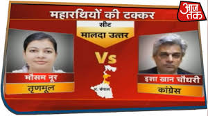 Malda Goes To Vote Today Can Congress Retain Its Bengal Bastion Or Will Bjp Make Inroads Youtube