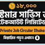 Private Job Circular 2023 Dhaka from www.bengalnawab.com
