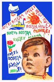 песня пусть всегда будет солнце пусть всегда будет небо Iz Istorii Pesni Pust Vsegda Budet Solnce