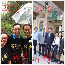汪明荃（阿姐）今日到香港理工大學出席「2018／2019年度大學院士頒授典禮」，獲頒授大學院士名銜，無綫高層樂易玲及杜之克代表無綫主席陳國強到場獻花。 видео 【樂易玲代表殼王獻花】汪明荃獲頒授大學院士 家英哥：吓 你又攞呀 (2018.11.22) | ming pao. æ±ªæ˜Žèƒigç´…å­—tagäººæ–°æ½®æµå±€é•·è¶å¾·æ¬Šéƒ½è·Ÿé¢¨ æµå‹•æ–°èž