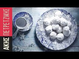 Kourabiedes Greek Shortbread Cookies Recipe Greek Recipes Greek Gateway Greek Recipes Greek Sweets Kourabiedes Recipe