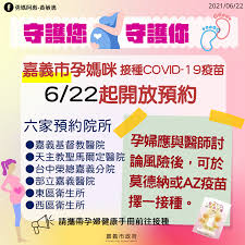 傳染性肺炎 、 流感疫苗 、 官兵體檢. Pvpwvtbkyl7h M