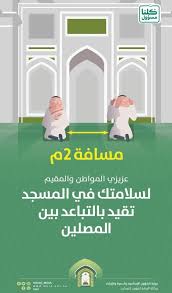 جمعية الأكاديمية الإسلامية المفتوحة مرخصة من وزارة الموارد البشرية والتنمية الاجتماعية برقم ٣٣٢٢. Ø§Ù„Ø´Ø¤ÙˆÙ† Ø§Ù„Ø¥Ø³Ù„Ø§Ù…ÙŠØ© ÙØªØ­ Ø§Ù„Ù…Ø³Ø§Ø¬Ø¯ Ù‚Ø¨Ù„ Ø§Ù„Ø£Ø°Ø§Ù† Ø¨Ù€15 Ø¯Ù‚ÙŠÙ‚Ø© ÙˆØ¥ØºÙ„Ø§Ù‚Ù‡Ø§ Ø¨Ø¹Ø¯ Ø§Ù„ØµÙ„Ø§Ø© Ø¨Ù€10 Ø¯Ù‚Ø§Ø¦Ù‚ Ø£Ø®Ø¨Ø§Ø± Ø§Ù„Ø³Ø¹ÙˆØ¯ÙŠØ© ØµØ­ÙŠÙØ© Ø¹ÙƒØ§Ø¸
