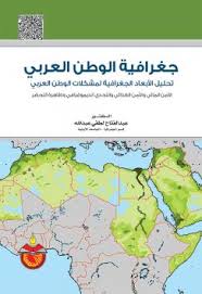 أكبر موقع تصميم للمصممين في العالم العربي لعرض اعمالهم و توظيفهم و تدريبهم و لبيع تصاميمهم Ø¬ØºØ±Ø§ÙÙŠØ© Ø§Ù„ÙˆØ·Ù† Ø§Ù„Ø¹Ø±Ø¨ÙŠ Ø¯Ø§Ø± Ø§Ù„Ù…Ø³ÙŠØ±Ø©