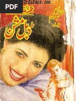 270-Red Army Network (Part 1)