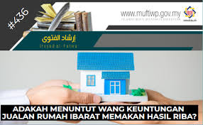Bank tabungan negara (persero) tbk consumer collection, recovery and asset sales division (crsd). Pejabat Mufti Wilayah Persekutuan Irsyad Al Fatwa Siri Ke 436 Adakah Menuntut Wang Keuntungan Jualan Rumah Ibarat Memakan Hasil Riba