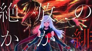 5 dlcs are included and activated. Scarlet Nexus Sendetermine Stream Netzwelt