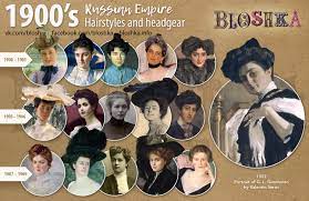 Hairstyles And Headgear 1900 S 1970 S Bloshka