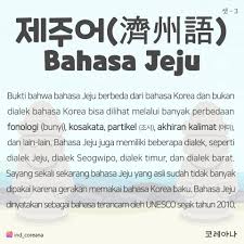 Makna dari kata baolggul selamanya sama dengan kalimat dari 4 diatas, yaitu sayang. Coreana Bahasa Bahasa Jeju ì œì£¼ì–´ ì œì£¼ë§ Adalah Bahasa Facebook
