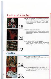 Some cross stitchers love to plan their christmas sittching throughout the year; Leisure Arts Magazine December 1993 Christmas Holiday Projects To Cross Stitch Knit And Crochet Sewing Pattern Heaven