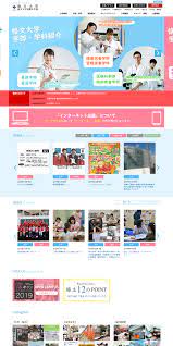 教育 公共 おしゃれまとめの人気アイデア pinterest taro sanko 短期大学 大学 教育