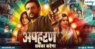 10 best action tv series to stream on netflix Best Web Series Of Ekta Kapoor You Should Never Miss Best Web Series Of Ekta Kapoor You Should Never Miss