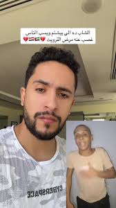 تسلم يا اخويا علي الكلام الجميل دا وربنا يخليك يا حبيب قلبي ويشفي كل م...