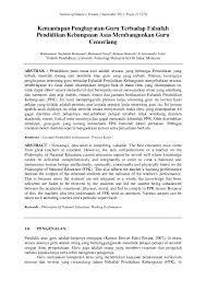 Download 50 contoh skripsi akuntansi s1 terbaik dalam bentuk pdf. Pdf Kemantapan Penghayatan Guru Terhadap Falsafah Pendidikan Kebangsaan Asas Membangunkan Guru Cemerlang Azwanie Narita Academia Edu