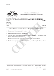 Senarai simpulan bahasa tahun 2 via tr.scribd.com. Sains Kssr Upsr 2016 Format Dan Instrumen