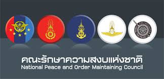Check spelling or type a new query. à¹‚à¸¥à¹‚à¸ à¸ªà¸³à¸™ à¸à¸‡à¸²à¸™ à¸„à¸›à¸ 