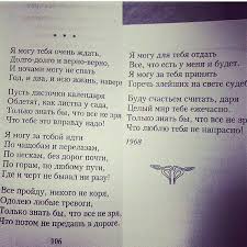 я могу тебя очень ждать песня на русском радио Https Xn 3 Jedq Xn P1ai D0 Bf D0 B5 D1 81 D0 Bd D1 8f D1 8d D1 82 D0 B8 D1 81 D0 Bb D0 Be D0 B2 D0 B0 D0 B4 D0 Bb D1 8f D1 82 D0 B5 D0 B1 D1 8f D1 8f D0 Bc D0 Be D0 B3 D1 83 D1 82 D0 B5 D0 B1 D1 8f D0 Be D1 87 D0 Bd D1 8c D0 B6 D0 B4 D0 B0 D1 82 D1 8c